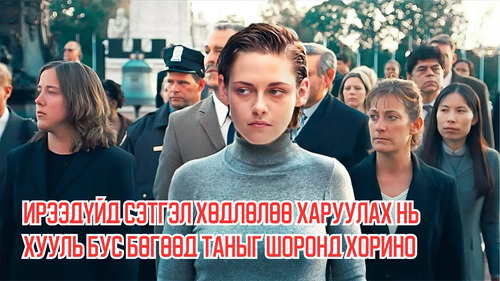 In Future, Showing Emotions is illegal and Will Get You Jailed